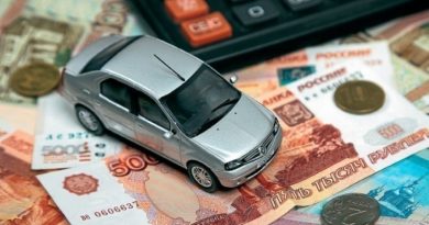 Изменения в тарифах страхования в 2019 году